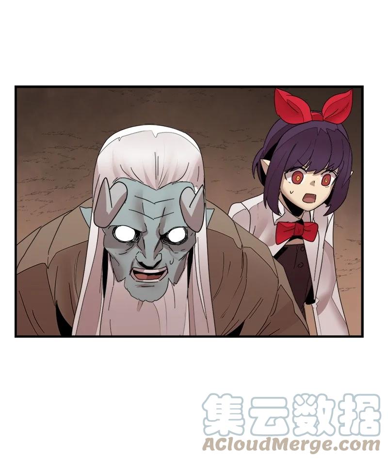 《女神、异世界和变成砖头虫的我》S3-45 消失的奥拓 第61页