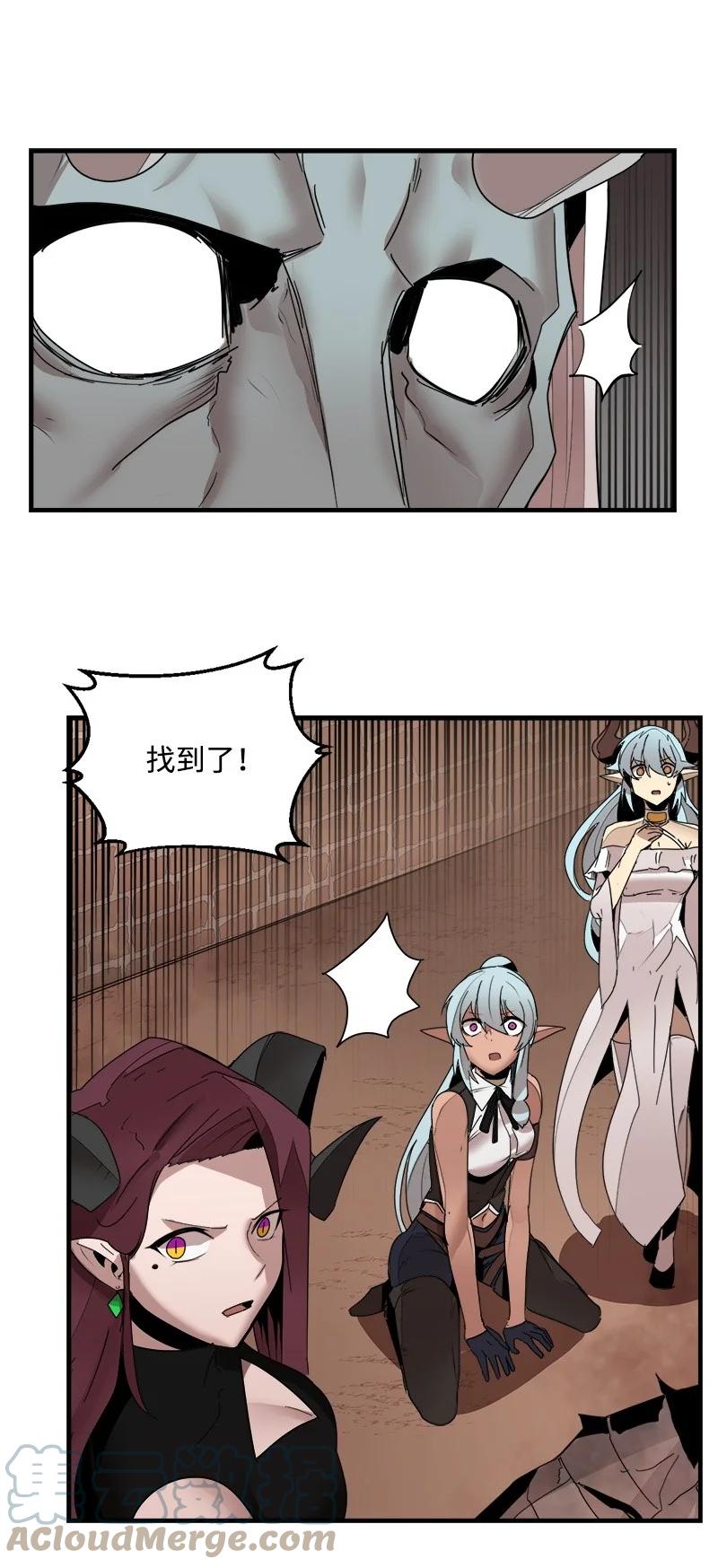 《女神、异世界和变成砖头虫的我》S3-45 消失的奥拓 第70页