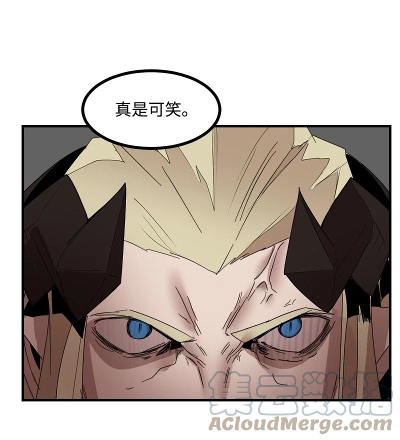 《女神、异世界和变成砖头虫的我》S3-45 消失的奥拓 第28页