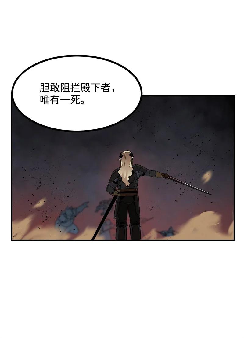 《女神、异世界和变成砖头虫的我》S3-45 消失的奥拓 第17页