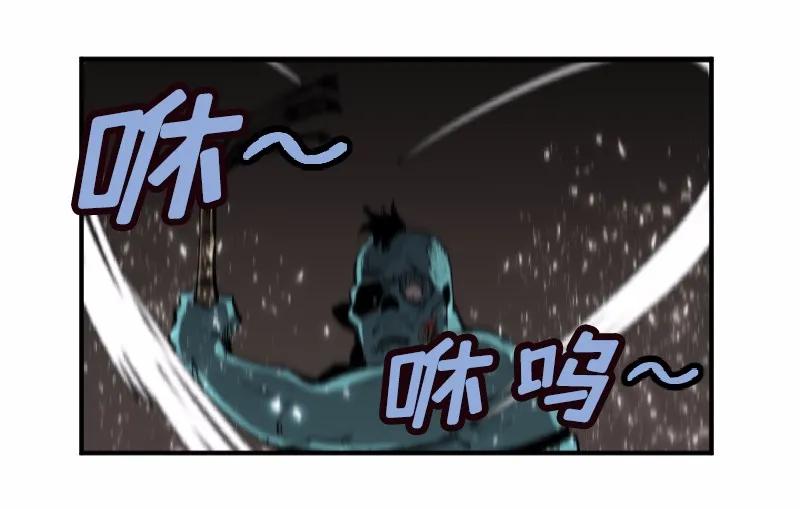 《女神、异世界和变成砖头虫的我》S1-02 第2话 第36页