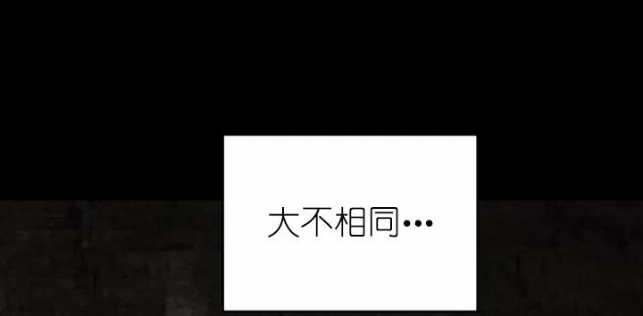 《女神、异世界和变成砖头虫的我》S1-02 第2话 第19页