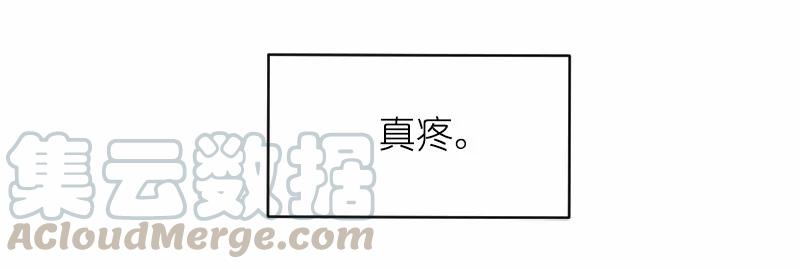 《女神、异世界和变成砖头虫的我》S1-02 第2话 第37页