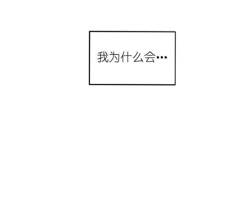 《女神、异世界和变成砖头虫的我》S1-02 第2话 第39页
