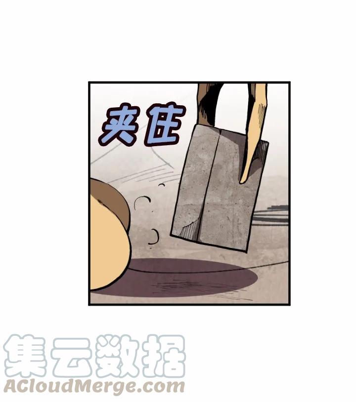 《女神、异世界和变成砖头虫的我》S1-02 第2话 第25页