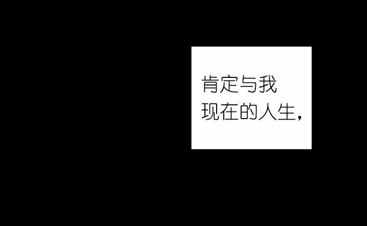 《女神、异世界和变成砖头虫的我》S1-02 第2话 第18页