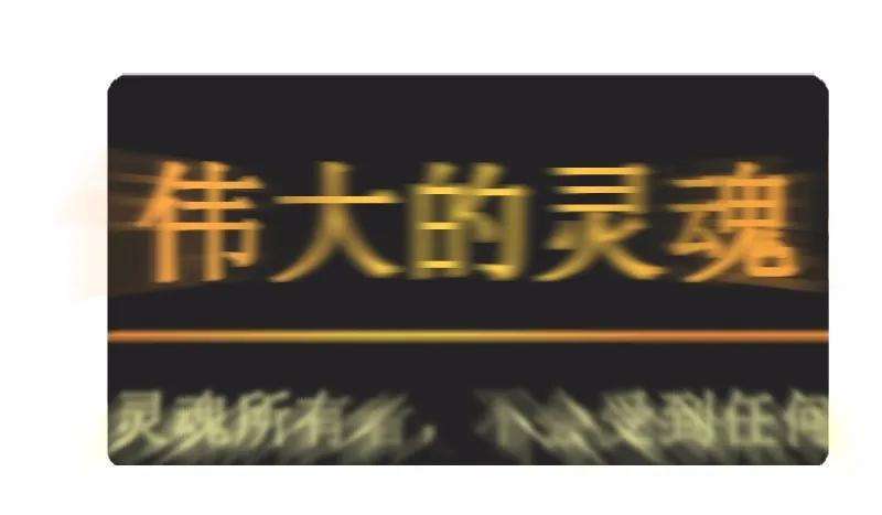 《女神、异世界和变成砖头虫的我》S1-02 第2话 第79页