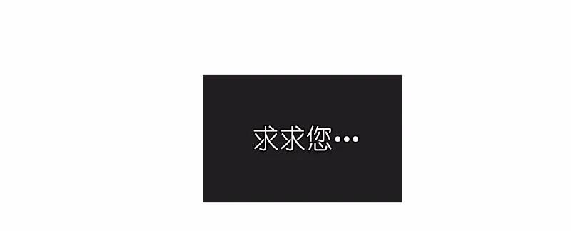 《女神、异世界和变成砖头虫的我》S1-02 第2话 第44页