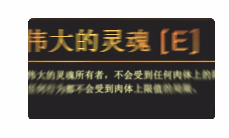 《女神、异世界和变成砖头虫的我》S1-02 第2话 第78页