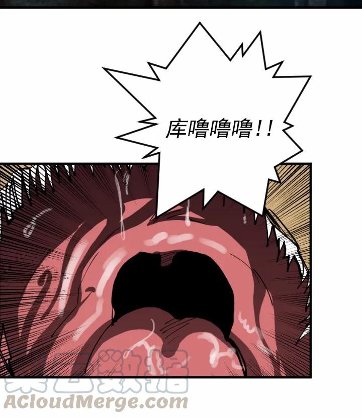 《女神、异世界和变成砖头虫的我》S1-02 第2话 第21页