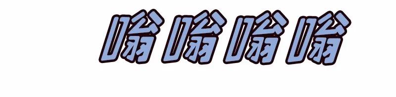 《女神、异世界和变成砖头虫的我》S1-20 第20话 第11页
