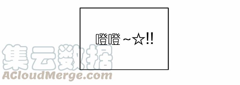 《女神、异世界和变成砖头虫的我》S1-20 第20话 第41页