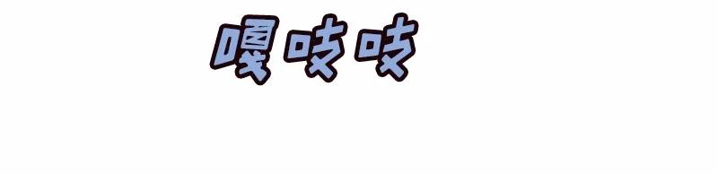 《女神、异世界和变成砖头虫的我》S1-20 第20话 第39页