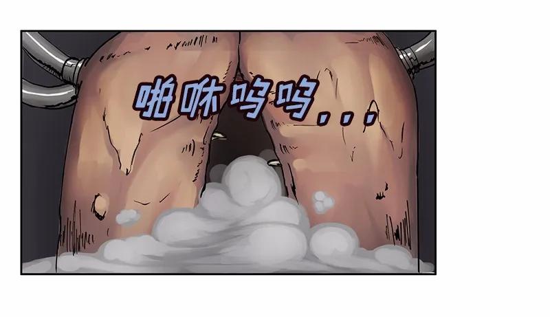 《女神、异世界和变成砖头虫的我》S1-20 第20话 第24页