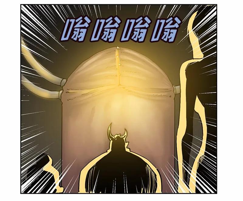 《女神、异世界和变成砖头虫的我》S1-20 第20话 第14页