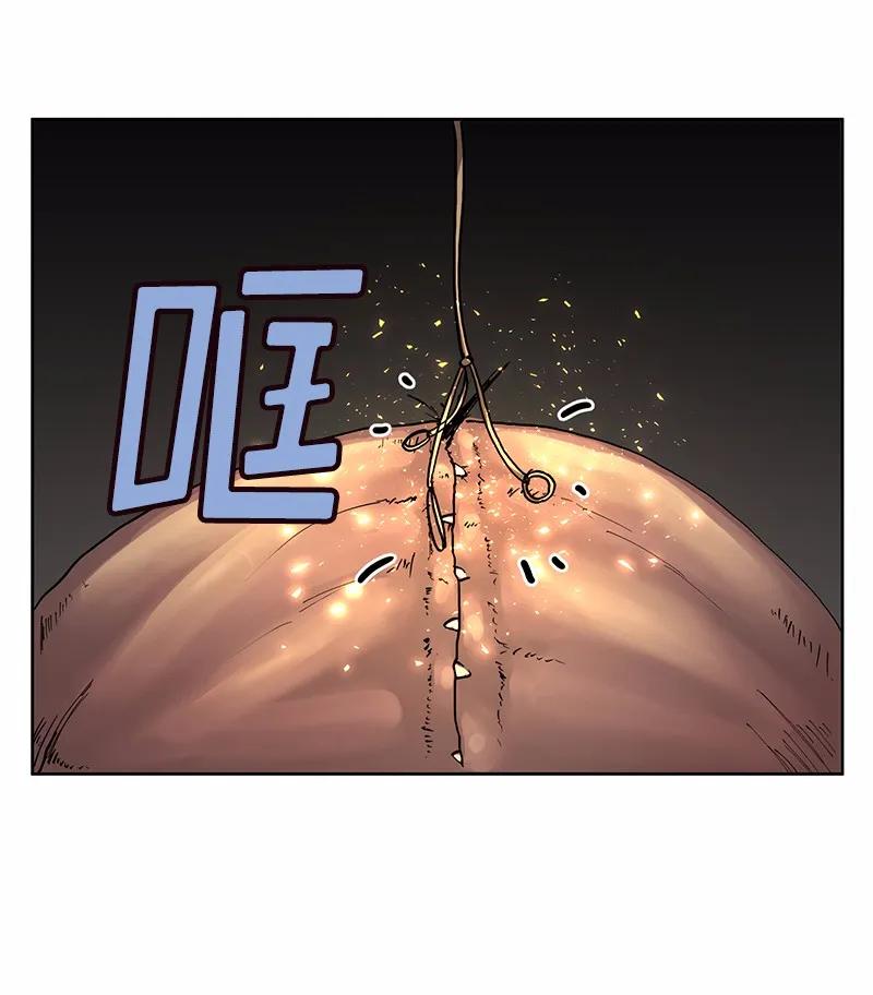 《女神、异世界和变成砖头虫的我》S1-20 第20话 第8页