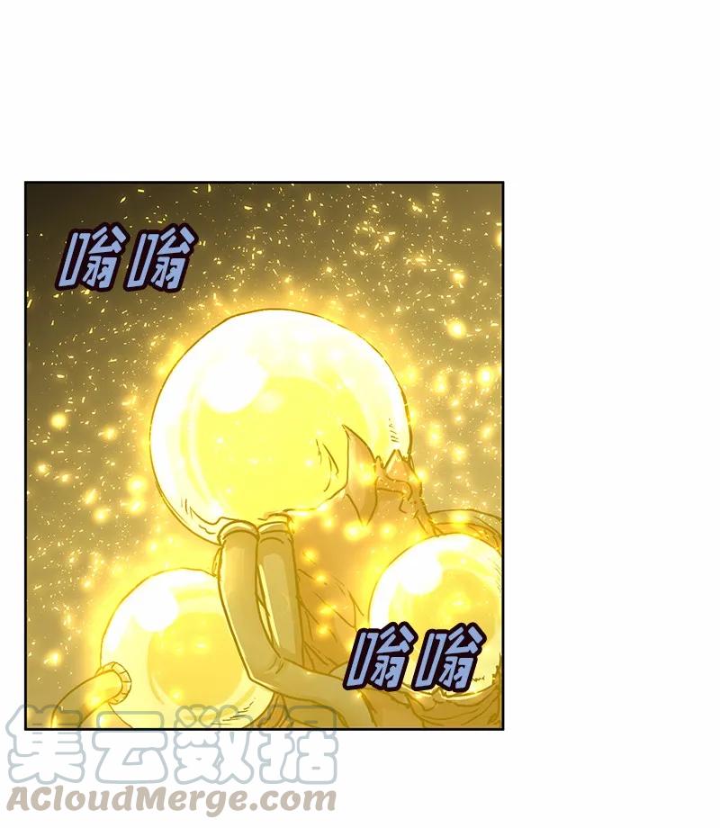《女神、异世界和变成砖头虫的我》S1-20 第20话 第9页