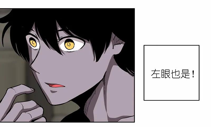 《女神、异世界和变成砖头虫的我》S1-20 第20话 第30页