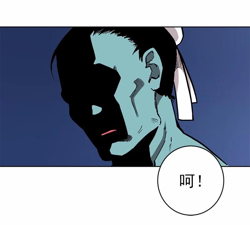 《女神、异世界和变成砖头虫的我》S1-21 第21话 第10页