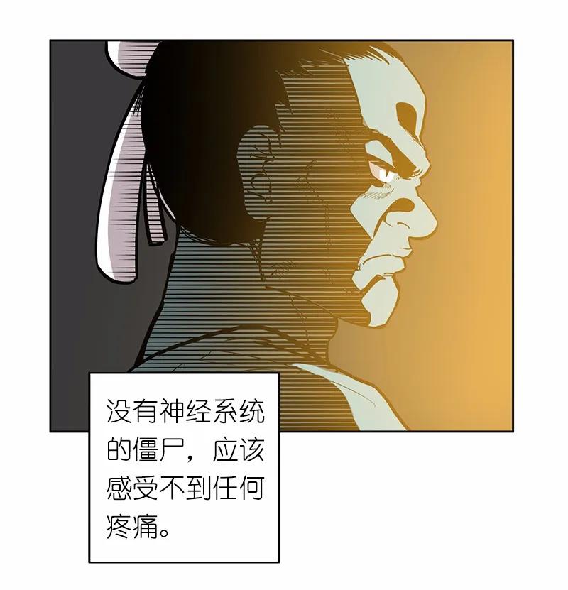 《女神、异世界和变成砖头虫的我》S1-22 第22话 第27页