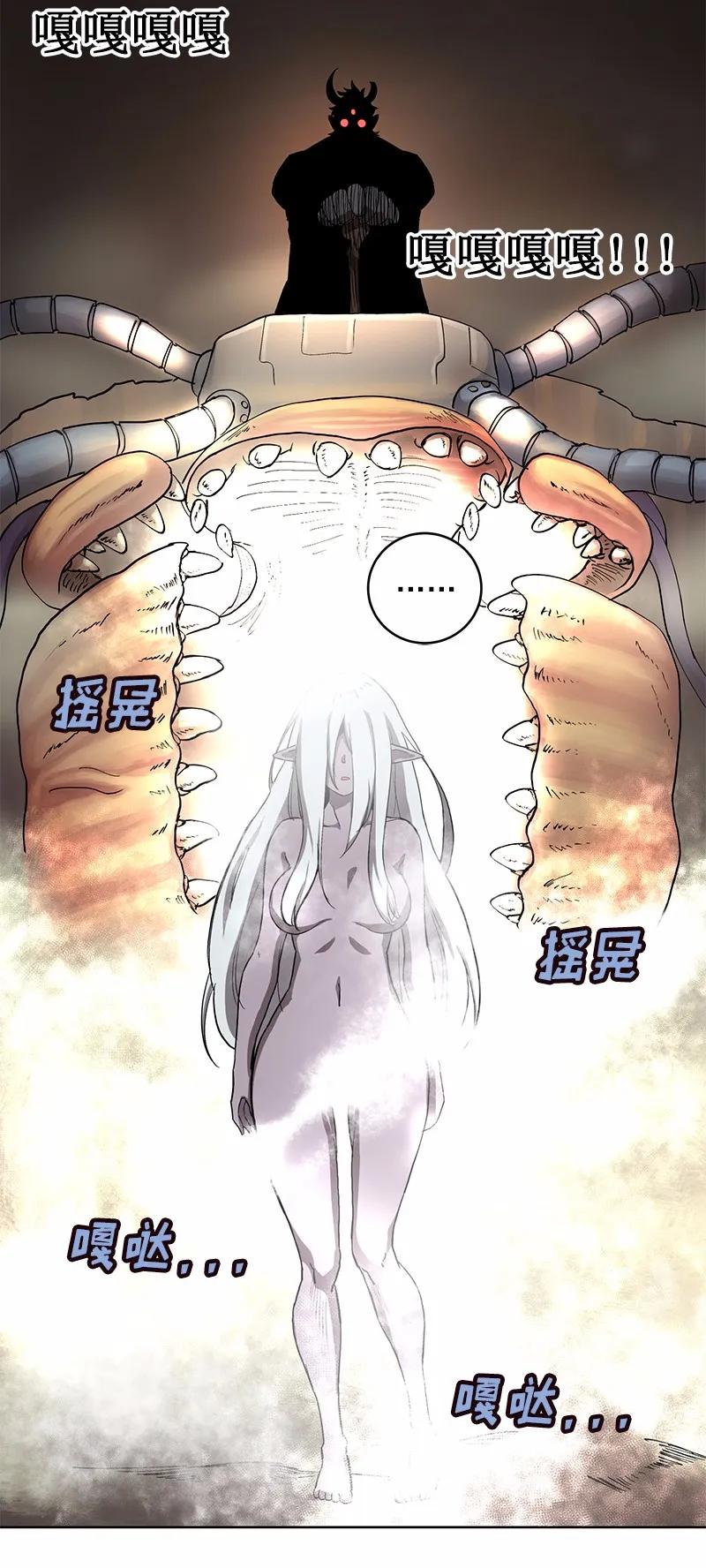《女神、异世界和变成砖头虫的我》S1-22 第22话 第35页