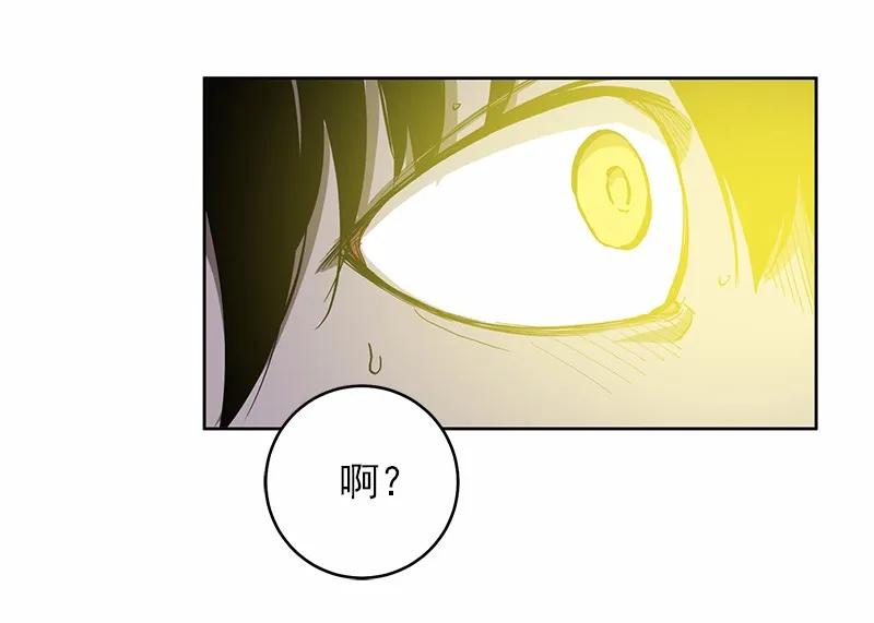 《女神、异世界和变成砖头虫的我》S1-22 第22话 第20页