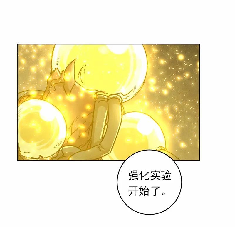 《女神、异世界和变成砖头虫的我》S1-22 第22话 第12页
