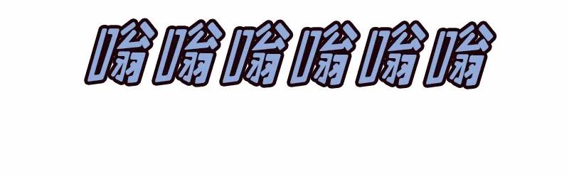 《女神、异世界和变成砖头虫的我》S1-22 第22话 第15页