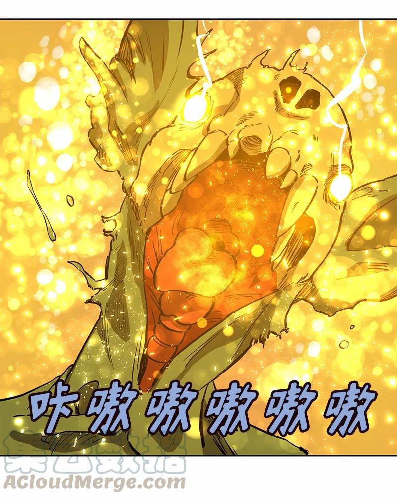 《女神、异世界和变成砖头虫的我》S1-22 第22话 第21页