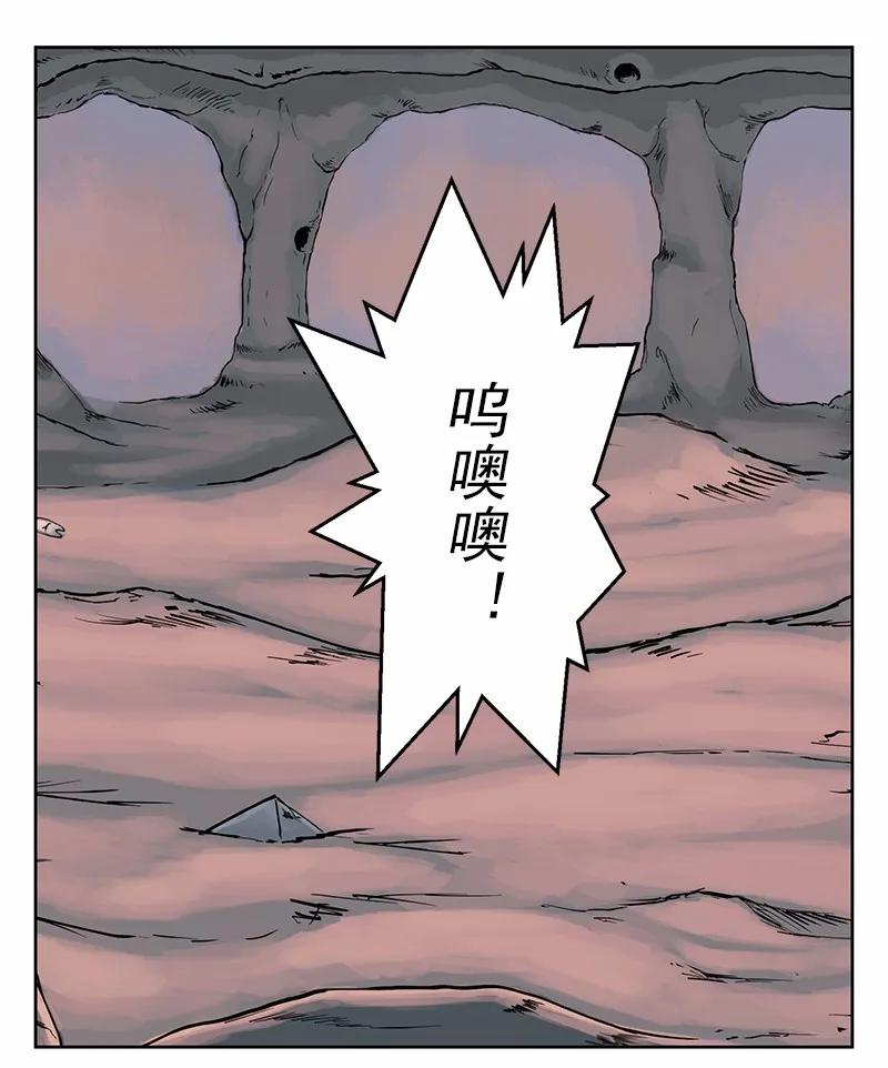 《女神、异世界和变成砖头虫的我》S1-23 第23话 第18页