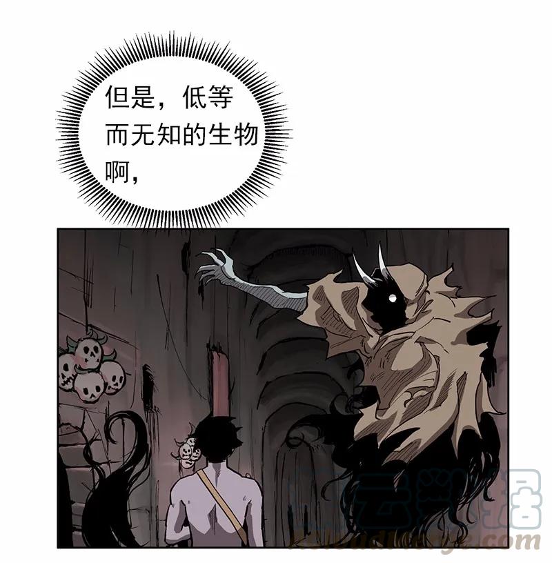 《女神、异世界和变成砖头虫的我》S1-24 第24话 第17页