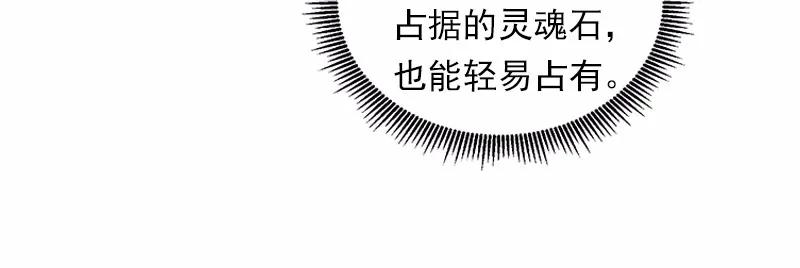 《女神、异世界和变成砖头虫的我》S1-24 第24话 第24页