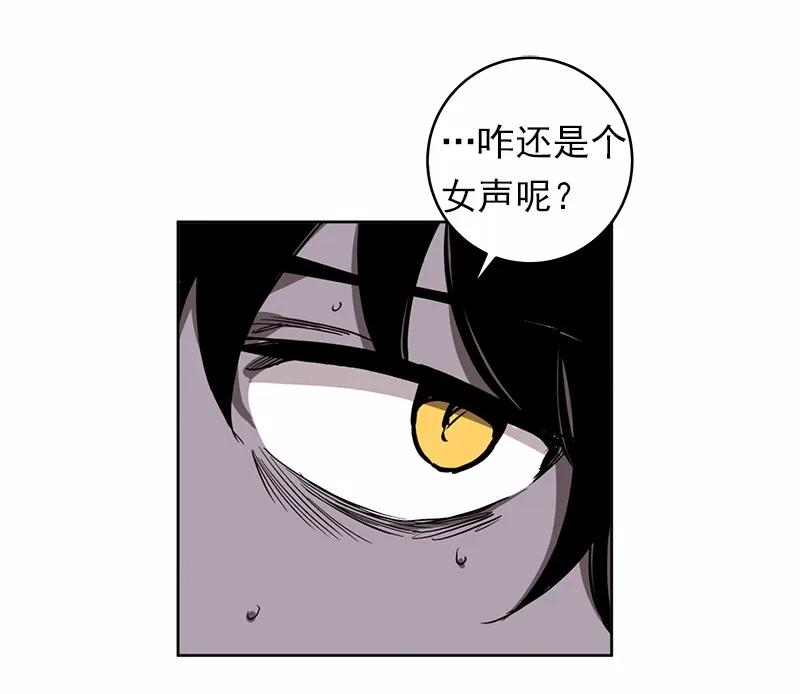 《女神、异世界和变成砖头虫的我》S1-25 第25话 第28页