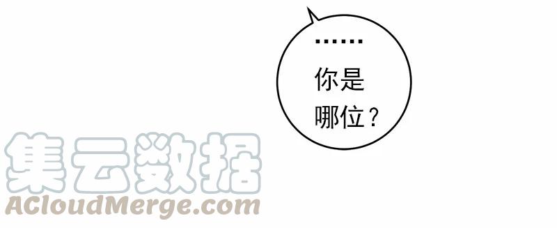《女神、异世界和变成砖头虫的我》S1-25 第25话 第37页