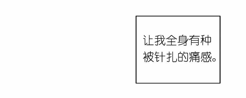 《女神、异世界和变成砖头虫的我》S1-26 第26话 第28页