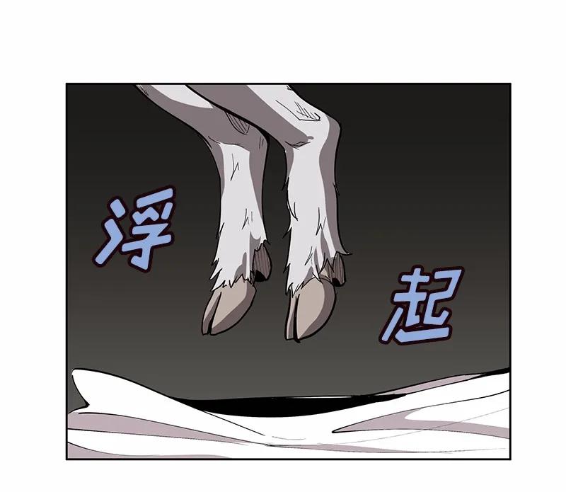 《女神、异世界和变成砖头虫的我》S1-26 第26话 第30页