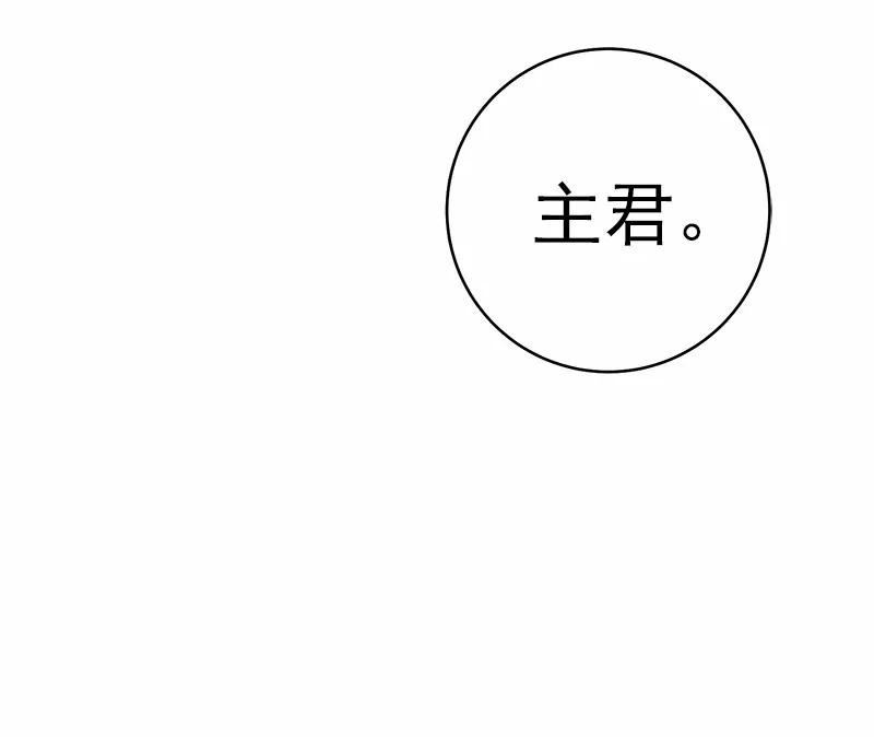 《女神、异世界和变成砖头虫的我》S1-26 第26话 第46页