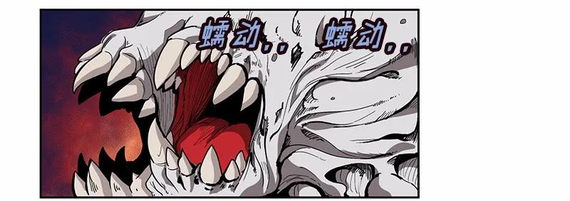 《女神、异世界和变成砖头虫的我》S1-26 第26话 第18页