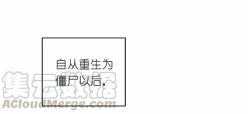《女神、异世界和变成砖头虫的我》S1-26 第26话 第25页