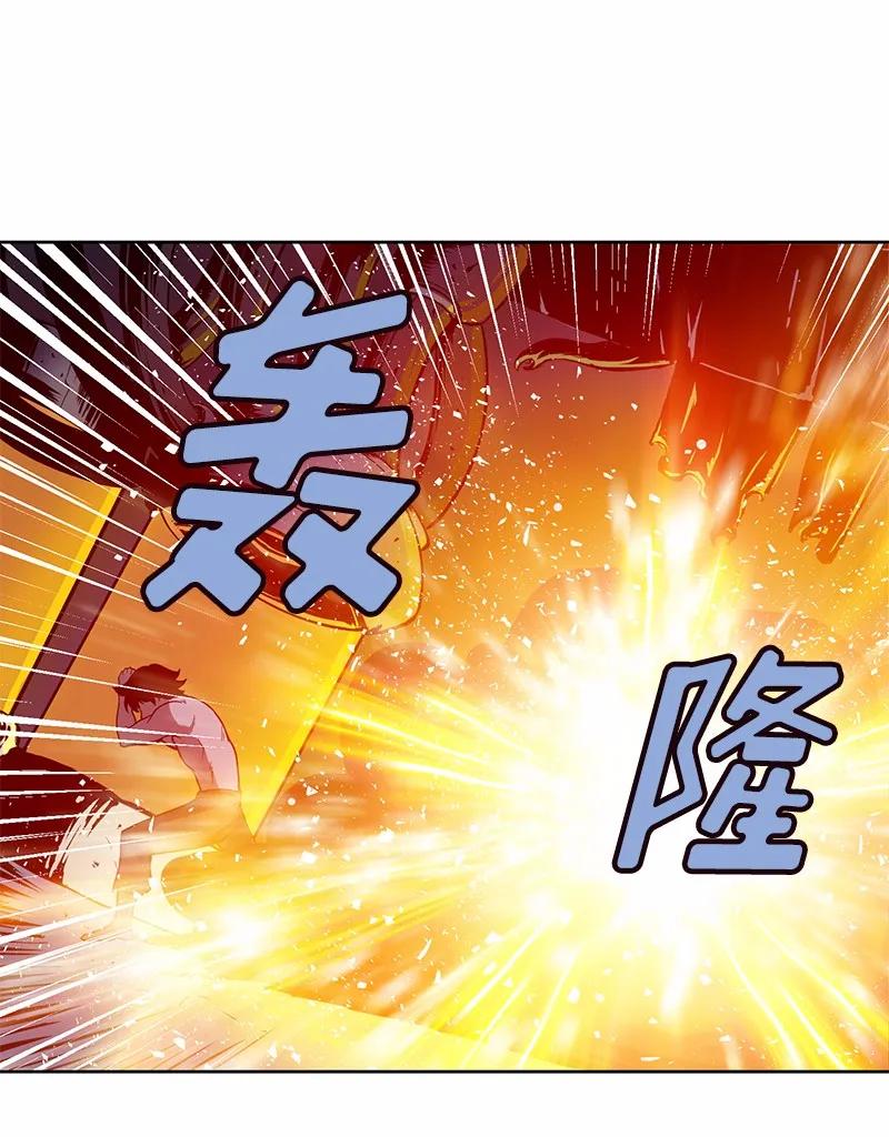 《女神、异世界和变成砖头虫的我》S1-27 第27话 第36页
