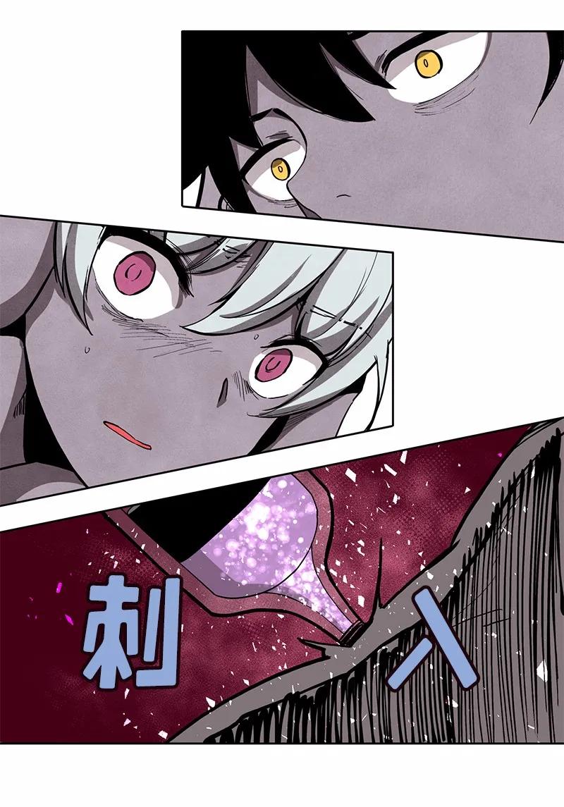 《女神、异世界和变成砖头虫的我》S1-27 第27话 第12页