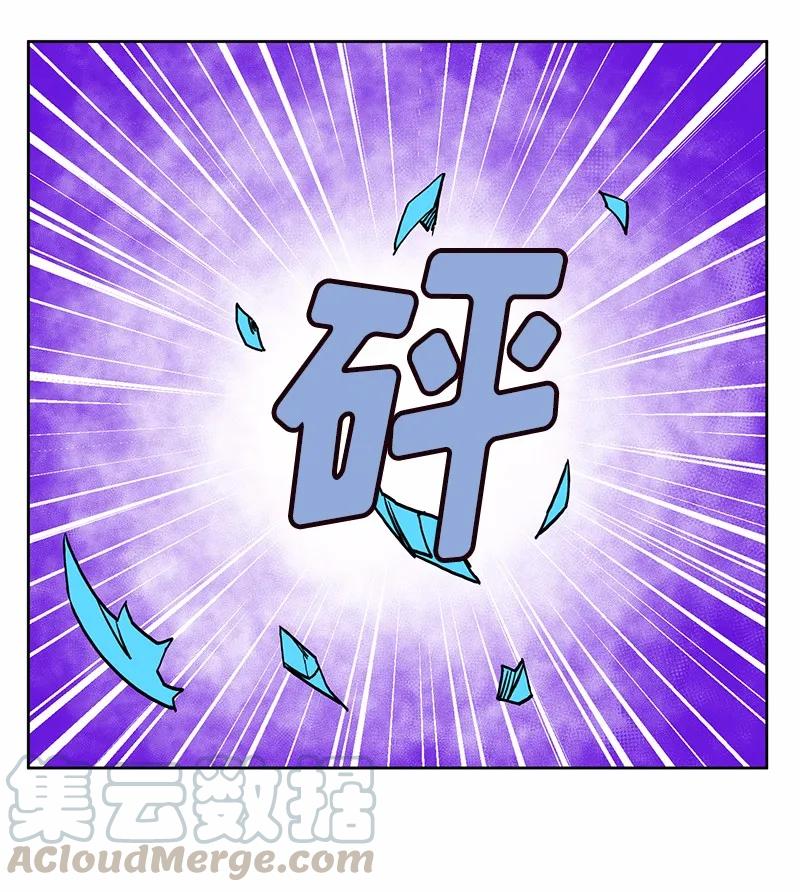 《女神、异世界和变成砖头虫的我》S1-27 第27话 第22页