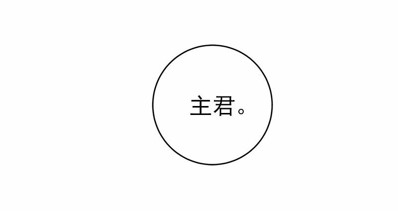 《女神、异世界和变成砖头虫的我》S1-27 第27话 第14页