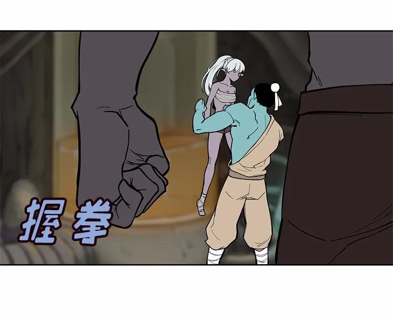 《女神、异世界和变成砖头虫的我》S1-28 第28话 第46页