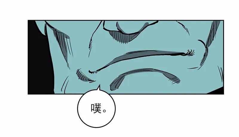 《女神、异世界和变成砖头虫的我》S1-28 第28话 第28页