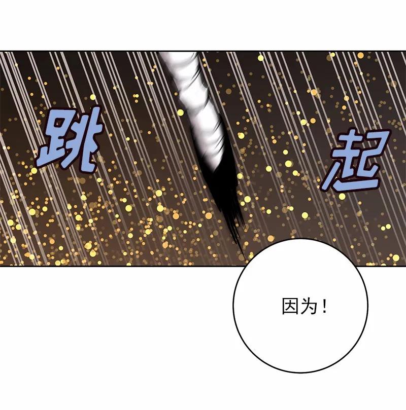 《女神、异世界和变成砖头虫的我》S1-28 第28话 第32页