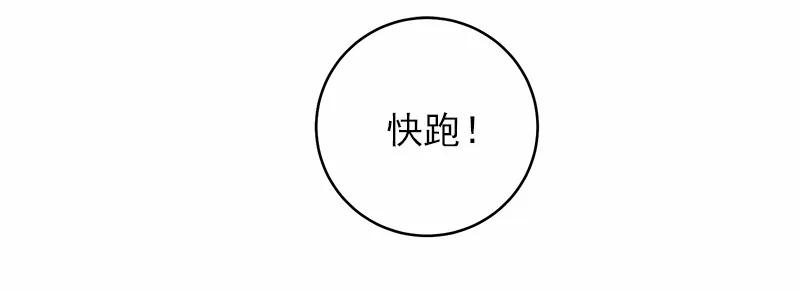 《女神、异世界和变成砖头虫的我》S1-28 第28话 第35页