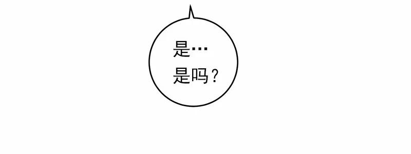 《女神、异世界和变成砖头虫的我》S1-28 第28话 第30页