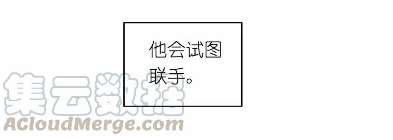 《女神、异世界和变成砖头虫的我》S1-28 第28话 第21页