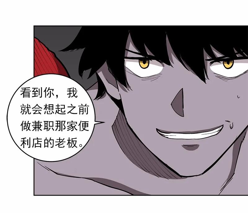 《女神、异世界和变成砖头虫的我》S1-28 第28话 第56页